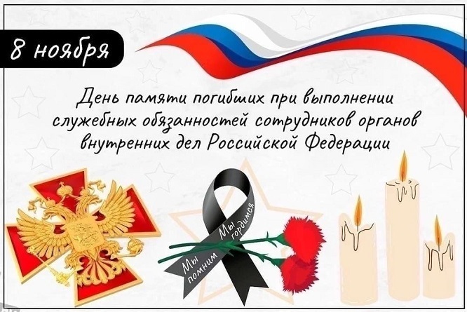 Советник директора по воспитанию провела занятия «Из поколения в поколение, помним»..