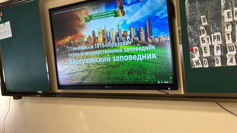 Для первоклассников - орлят 1Б и 1Е классов в рамках реализации трека «Орленок-доброволец» было проведено занятие «От слова к делу».