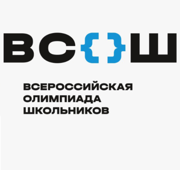 Поздравляем Санжи Сундуева - призёра заключительного этапа Всероссийской олимпиады школьников по МХК!.