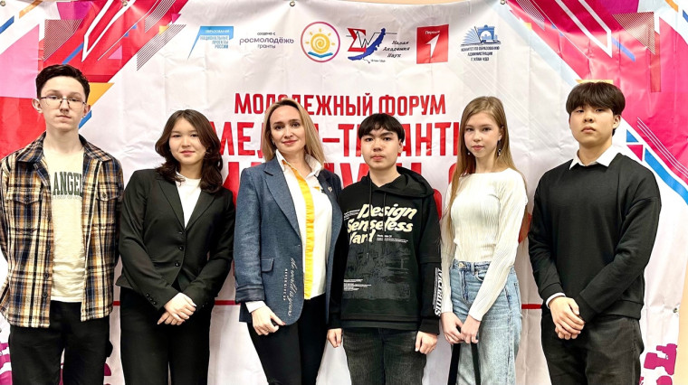 Каникулы с пользой на молодежном медиафоруме!.