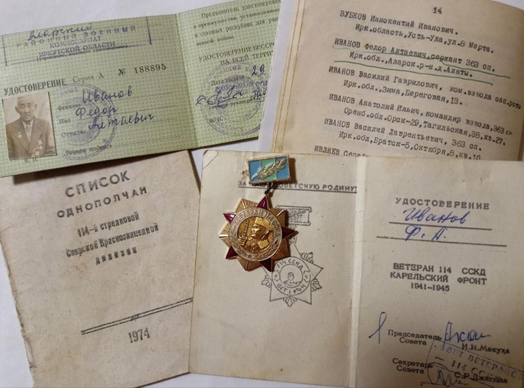 История солдата.